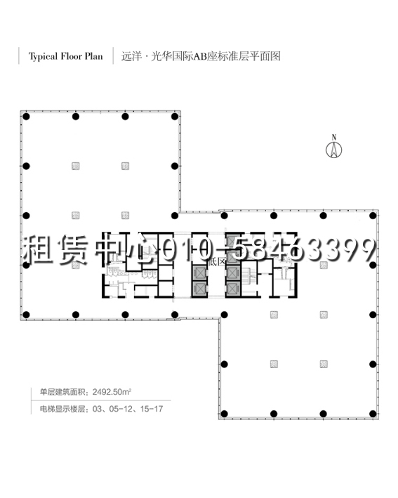 远洋光华国际AB座低区平面图