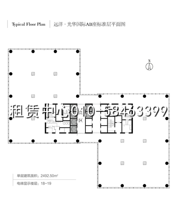 远洋光华国际AB座高区平面图